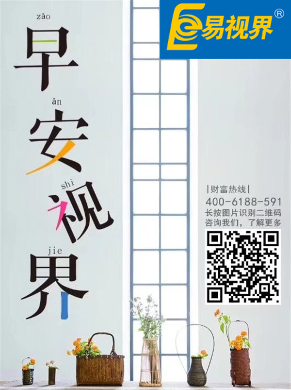 最補眼睛的三種食物_易視界