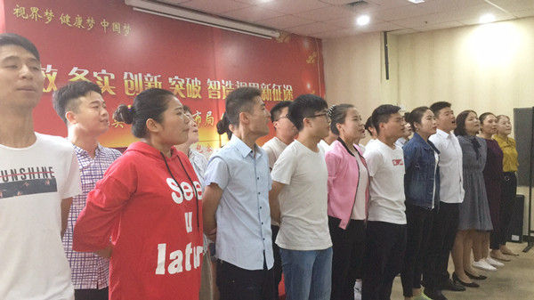 易視界激情的團隊風采展示