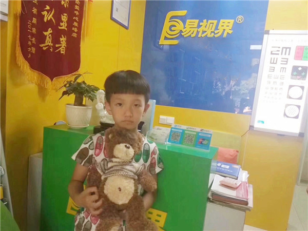 易視界近視防護(hù)小客戶浩天