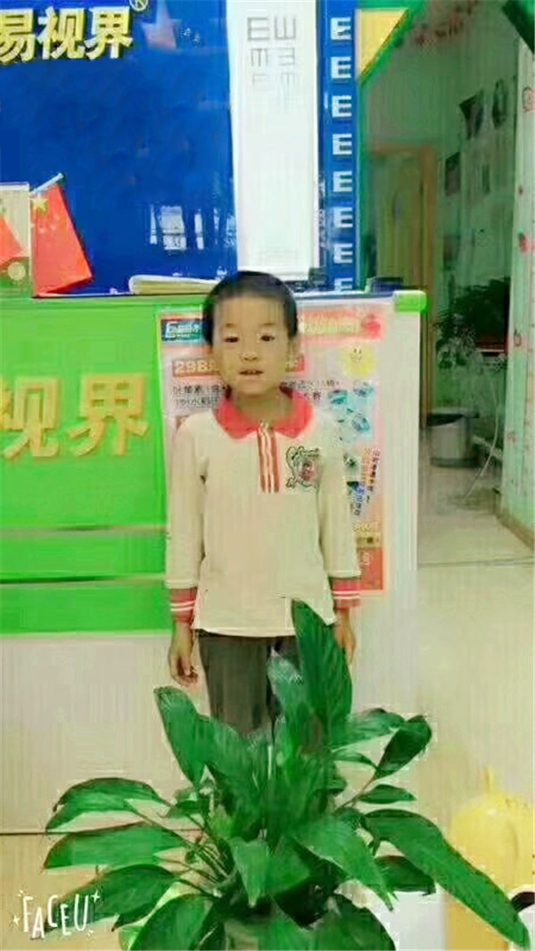 關(guān)愛兒童的視力健康 易視界人一直在行動