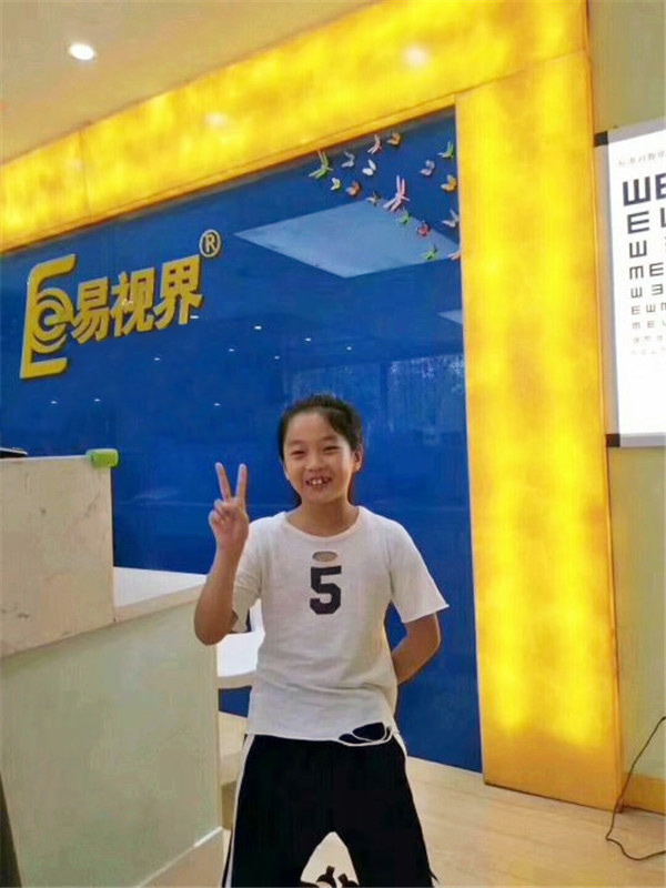 關(guān)愛孩子的視力健康 易視界人一直在行動(dòng)