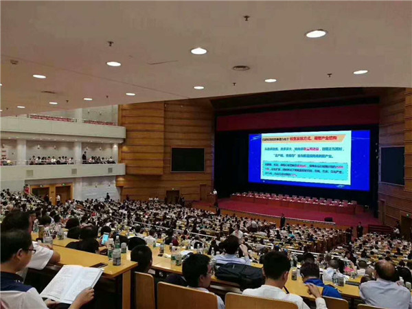 第十四屆科學(xué)家論壇