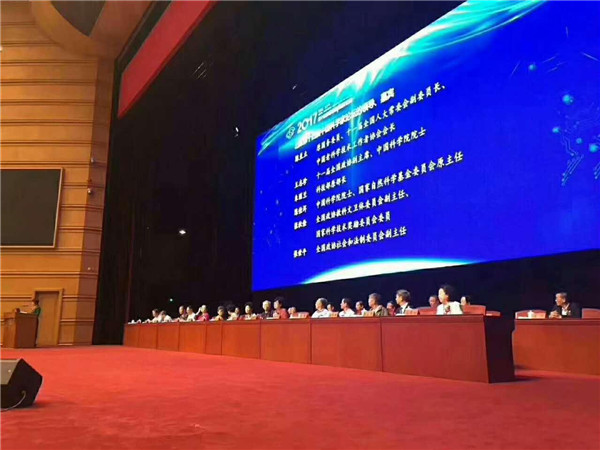 第十四屆科學(xué)家論壇現(xiàn)場