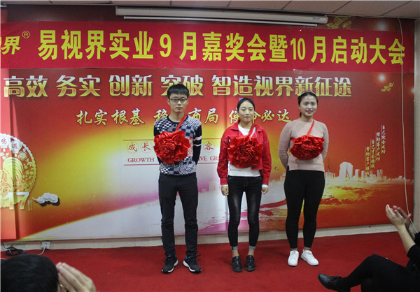 卓越營(yíng)銷精英獎(jiǎng)獲得者焦凱凱、李利平、王媛媛