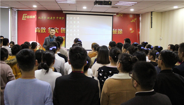 易視界陳總為大家上臺(tái)分享