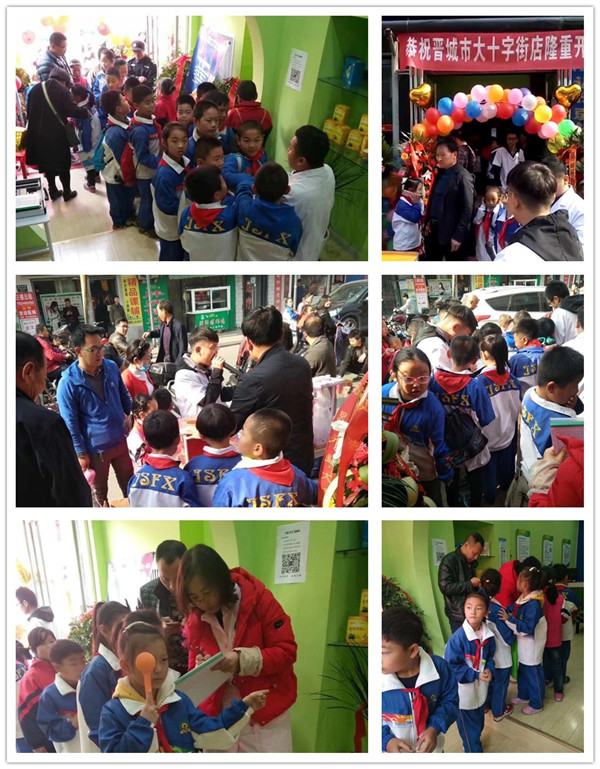 熱烈祝賀易視界大十字街店今天正式營業(yè)