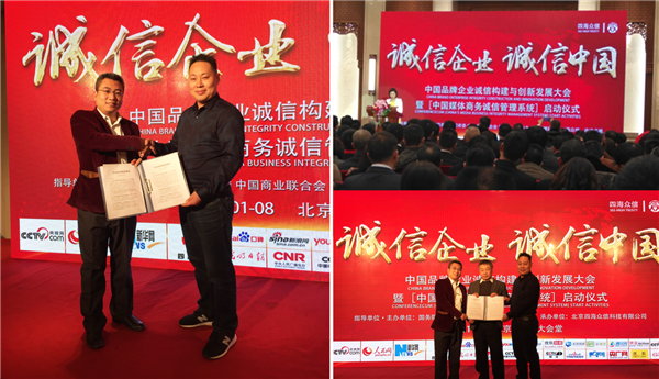 第十一屆全國(guó)人大財(cái)經(jīng)委副主任、著名經(jīng)濟(jì)學(xué)家賀鏗上臺(tái)發(fā)表講話