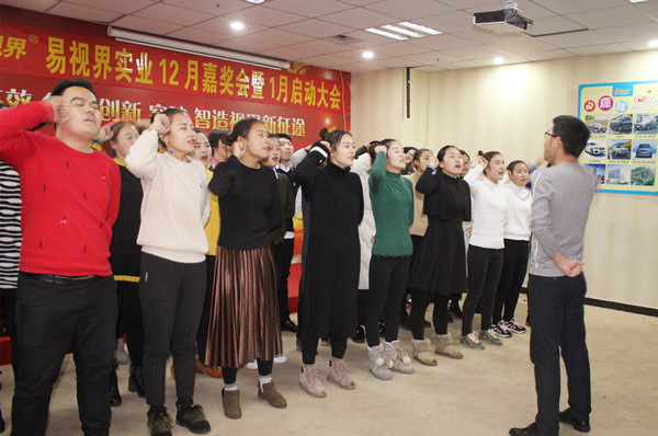 易視界精彩的團(tuán)隊風(fēng)采展示