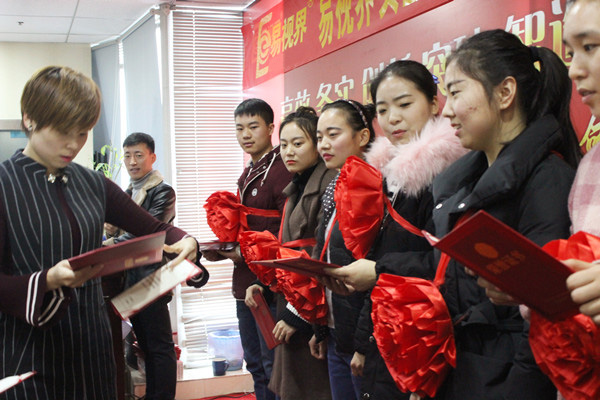 易視界王總為表現(xiàn)優(yōu)秀的人頒獎