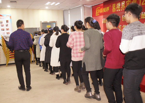 易視界精彩的團(tuán)隊風(fēng)采展示