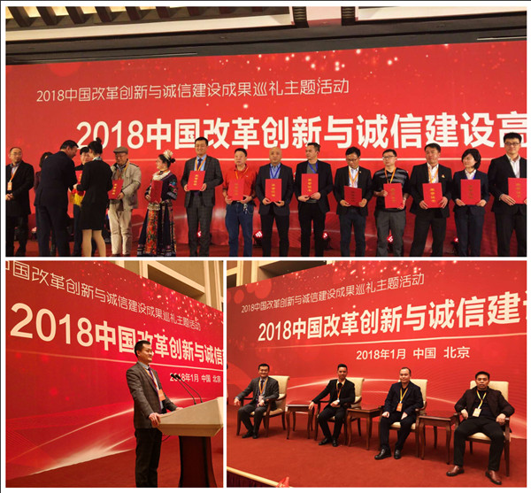 易視界眼健康管理機(jī)構(gòu)被評為“2017中國改革創(chuàng)新視力矯正示范基地”