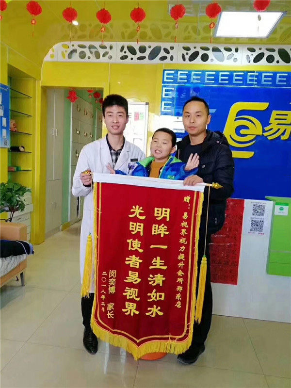 小客戶(hù)與易視界鄭東店老師合影留念