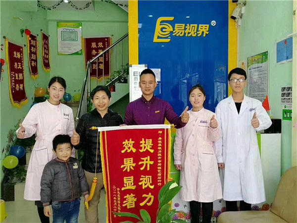 易視界提升效果怎么樣？因提升效果好家長送來錦旗表示感謝