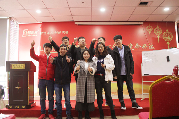 溫馨的團隊合影