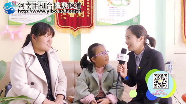 易視界提升效果怎么樣？《生活觀點(diǎn)》為您來揭曉