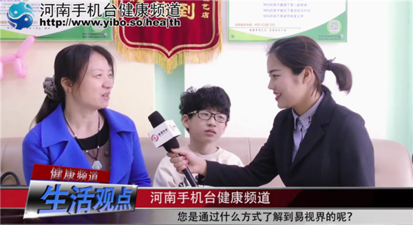 易視界弱視效果到底怎么樣？小朋友在易視界矯正弱視完全防護(hù)