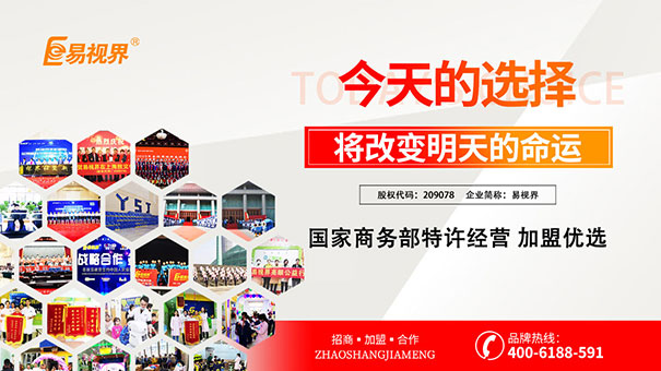 高度近視族對激烈運(yùn)動太“敏感”