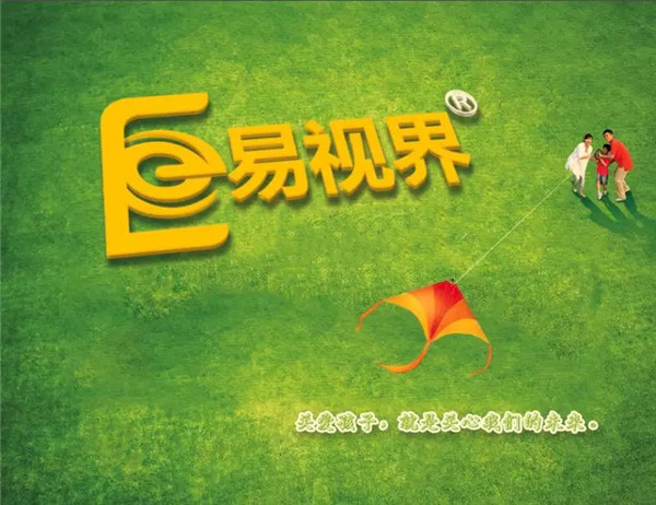 視力矯正哪家更專業(yè)？?jī)?yōu)選易視界