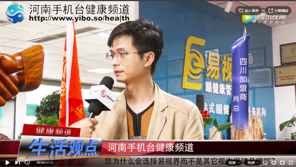 易視界加盟為何如此火爆？《生活觀點(diǎn)》為您來揭秘