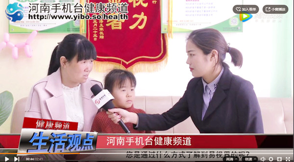 易視界視力提升效果怎么樣？家長的認可就是我們最大的動力