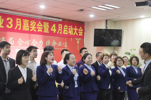 易視界精彩的團隊風(fēng)采展示