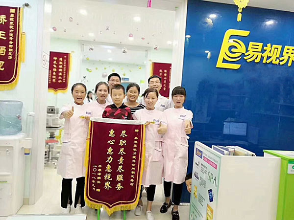 盡職盡責盡服務 易視界朝鳳店迎來家長贈送錦旗