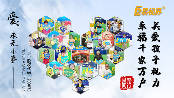 近視能不能自然防護(hù)，如何訓(xùn)練！