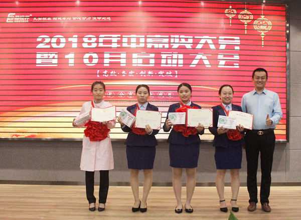 易視界9月優(yōu)秀員工獲得者呂志敏，呂培歌，王海芳，宋曉娜上臺(tái)領(lǐng)獎(jiǎng)