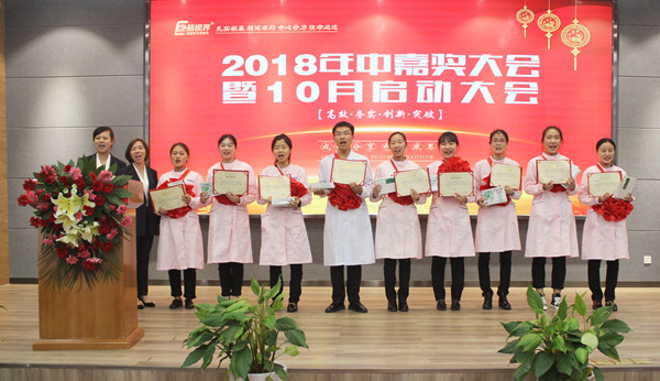 易視界9月優(yōu)秀新人獲獎(jiǎng)?wù)邉⒑?，朱文露，李江濤，胡星星，李浩浩，楊希，尉遲煥婷，孫靜怡，吳亞男上臺(tái)領(lǐng)獎(jiǎng)