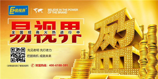 什么都不會(huì)可以做視力防護(hù)項(xiàng)目嗎