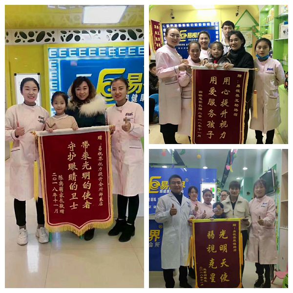 易視界提升效果怎么樣？店面一天收到三面錦旗