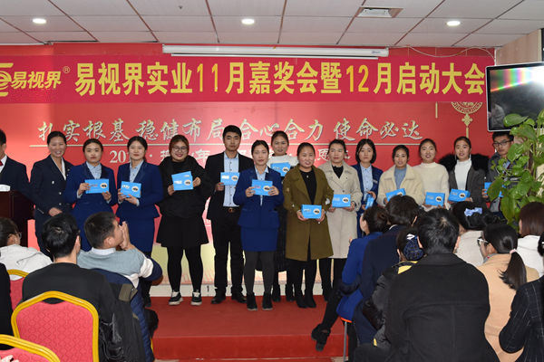 入職滿一年的伙伴上臺領(lǐng)取感恩眼貼