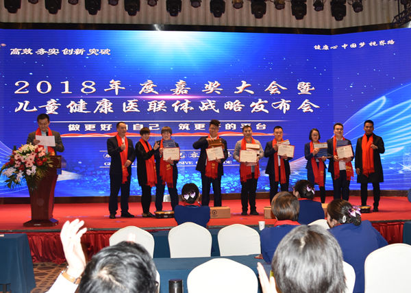 易視界表現(xiàn)優(yōu)秀的伙伴上臺領(lǐng)獎(jiǎng)