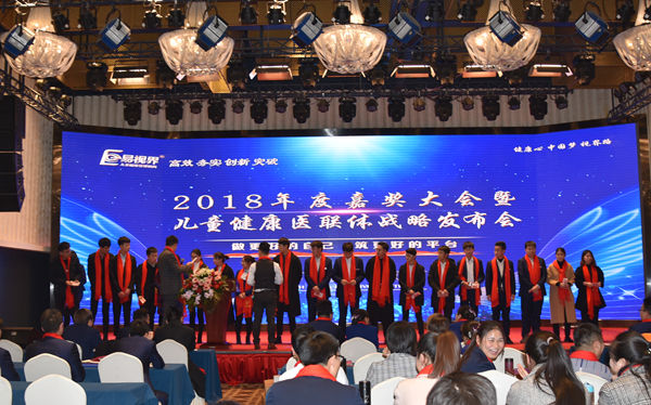 易視界表現(xiàn)優(yōu)秀的伙伴上臺領(lǐng)取現(xiàn)金獎(jiǎng)勵(lì)