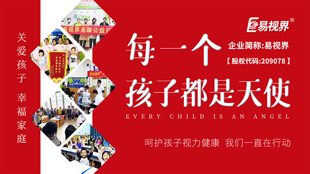 不同視力問題，一定要區(qū)別矯正