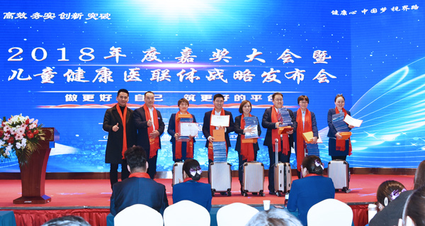 易視界表現(xiàn)優(yōu)秀的伙伴上臺領(lǐng)獎(jiǎng)