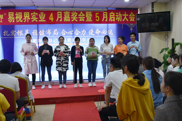 上臺(tái)領(lǐng)錢了，好開心，有木有？