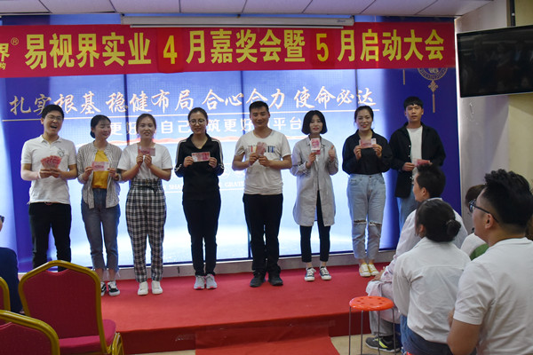 上臺(tái)領(lǐng)錢了，好開心，有木有？