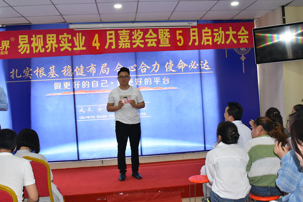 上臺(tái)領(lǐng)錢了，好開心，有木有？