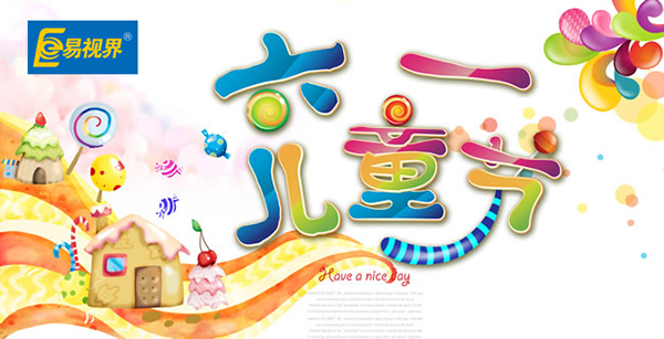 兒童節(jié)到了，送ipad不如送孩子一雙好眼睛