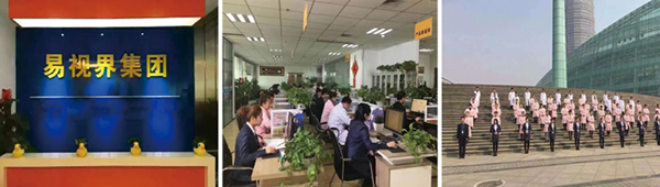 易視界強大的團隊支持，為您的門店保駕護航