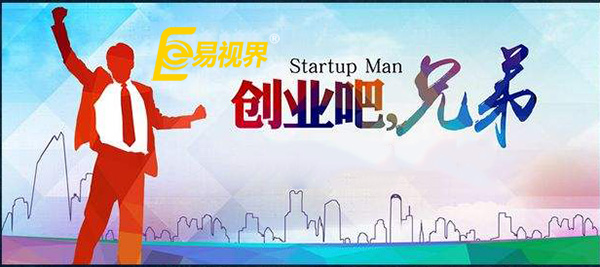 2019創(chuàng)業(yè)好項目