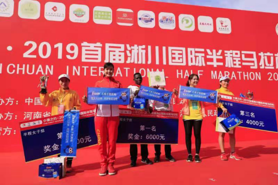 2019首屆淅川國(guó)際半程馬拉松激情開(kāi)跑，易視界石斛手機(jī)眼貼榮耀冠名贊助