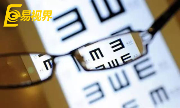 報考公務員對視力也有要求