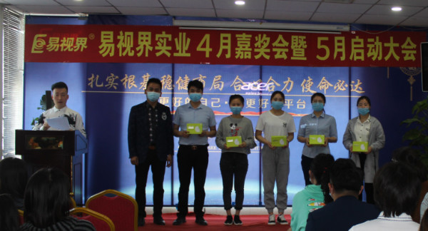 入職滿一年感恩獎(jiǎng)發(fā)放中