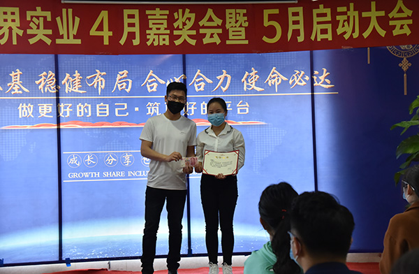 易視界4月優(yōu)秀營銷標(biāo)兵獲得者上臺(tái)領(lǐng)獎(jiǎng)