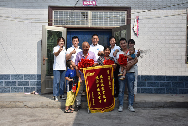 為老人頒發(fā)“德善之家育良才，視界職場(chǎng)成骨干”的錦旗