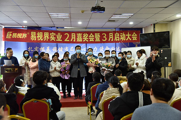 易視界精英們合影留念