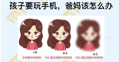 孩子要玩手機(jī)，爸媽應(yīng)該怎么辦