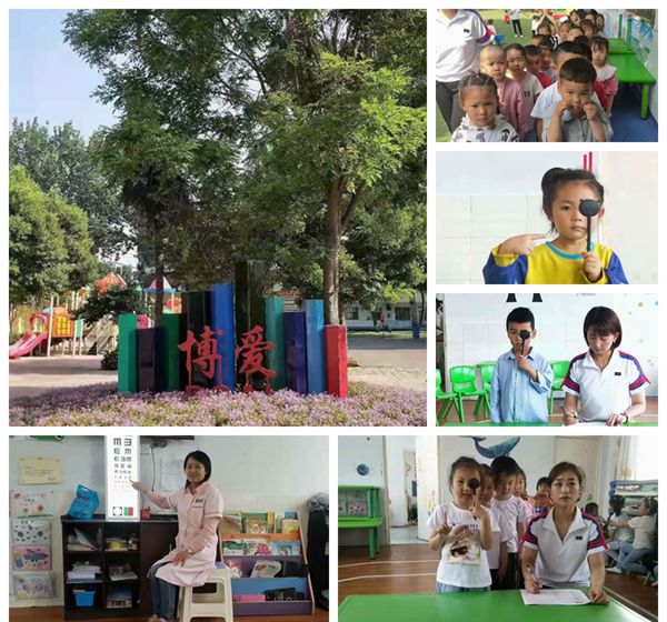 易視界走進博愛幼兒園進行愛心視力普查